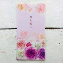 Load image into Gallery viewer, Envelope for a Gift of Money Rose Sympathy | nsf-061