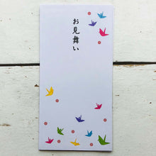 Load image into Gallery viewer, Envelope for a Gift of Money Sympathy Paper Cranes | nsf-066