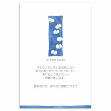 Load image into Gallery viewer, Seasons Postcard Mourning Orchid | mpc-054