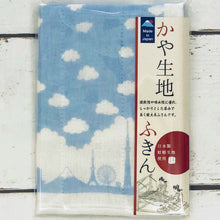Load image into Gallery viewer, Kaya Fabric Cotton Dish Towel Japan Silhouette | Fkn-007