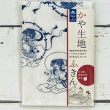 Load image into Gallery viewer, Kaya Fabric Cotton Dish Towel Fujin Raijin | Fkn-009
