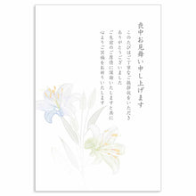 Load image into Gallery viewer, Seasons Postcard Mourning Sympathy Lily | mpc-058