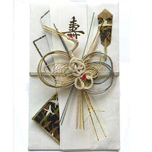 Load image into Gallery viewer, Shugi-bukuro Japanese Traditional Money Envelope Kotobuki Midoritsuru Large-Format | sg-140