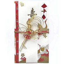 Load image into Gallery viewer, Gratuity Fukurohisashi Silk Gold Crane Red Fuji | sg-142