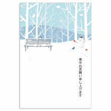 Load image into Gallery viewer, Seasons Postcard Mid-winter Greeting Snow-Covered Mountains and A Snowman | kpc-020