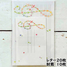 Load image into Gallery viewer, Stationery Paper and Envelopes Set Treble Clef | lst-043