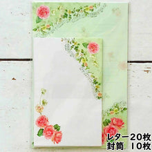 Load image into Gallery viewer, Stationery Paper and Envelopes Set Wild Rose | lst-220