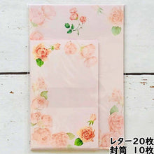 Load image into Gallery viewer, Stationery Paper and Envelopes Set Rose | lst-222