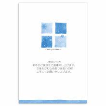 Load image into Gallery viewer, Seasons Postcard Mourning Snow Pattern | mpc-052
