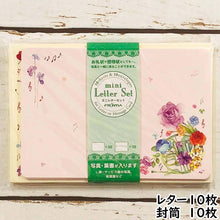 Load image into Gallery viewer, Note Cards and Envelopes Set Horn Flower & Music | mls-067