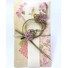 Load image into Gallery viewer, Shugi-bukuro Japanese Traditional Money Envelope Cherry sg-147 | sg-147