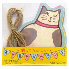 Load image into Gallery viewer, Massage Garland Sweet Cat | sk-025