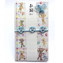 Load image into Gallery viewer, Shugi-bukuro Japanese Traditional Money Envelope Lovely Bear Blue | sg-153