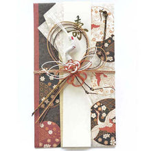 Load image into Gallery viewer, Shugi-bukuro Japanese Traditional Money Envelope Simple Modern Beige | sg-151