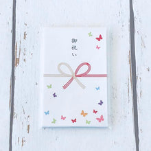 Load image into Gallery viewer, Coin Envelope Your Holiday Butterfly | pch-130