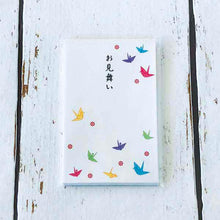 Load image into Gallery viewer, Coin Envelope Sympathy Paper Cranes | pch-131