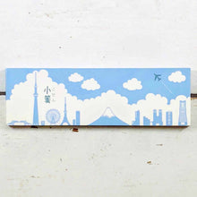 Load image into Gallery viewer, Slim Memo Pad Clouds and Tokyo Silhouette | wp-043