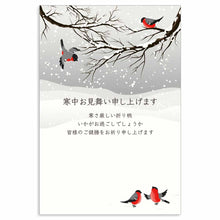Load image into Gallery viewer, Seasons Postcard Mid-winter Greeting Cold Wintry Wind and 4 Birds | kpc-002