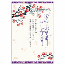 Load image into Gallery viewer, Seasons Postcard Mid-winter Greeting Plum | kpc-003