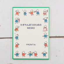 Load image into Gallery viewer, Memo Pad Wasuren Memo For The Defense | wp-047