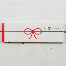 Load image into Gallery viewer, Slim Memo Pad Bow | wp-054