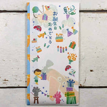 Load image into Gallery viewer, Multipurpose Japanese Traditional Money Envelope Birthday Celebration Your Boy | sg-186