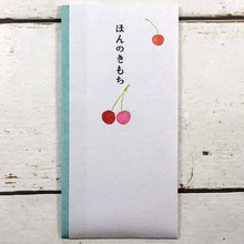 Load image into Gallery viewer, Multipurpose Japanese Traditional Money Envelope Just Feeling Cherries | sg-188