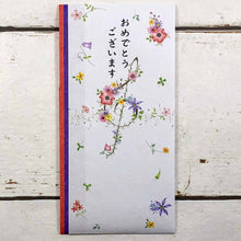 Load image into Gallery viewer, Multipurpose Japanese Traditional Money Envelope Congratulations Treble Clef | sg-189