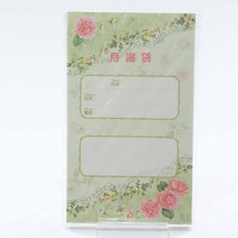 Load image into Gallery viewer, Money Envelope for Monthly Payments Wild Rose | gs-003