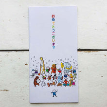 Load image into Gallery viewer, Envelope for a Gift of Money Congratulations Quu | nsf-031