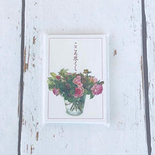 Load image into Gallery viewer, Coin Envelope Multipurpose Fujico | pch-013