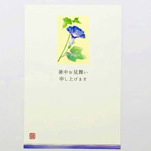 Load image into Gallery viewer, Seasons Postcard Mid-summer Greeting Single Blue Morning Glory 3 Sheets | npc-239