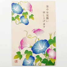 Load image into Gallery viewer, Seasons Postcard Mid-summer Greeting Pink and Blue Morning Glory 1 Pieces | npc-244