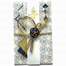 Load image into Gallery viewer, Shugi-bukuro Japanese Traditional Money Envelope Veiled Paper Blue Large-Format | sg-169