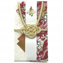 Load image into Gallery viewer, Shugi-bukuro Japanese Traditional Money Envelope Lame Yuzen Red | sg-170