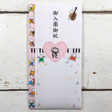 Load image into Gallery viewer, Multipurpose Japanese Traditional Money Envelope Admission celebration Quu Conductor Pink | sg-172