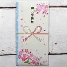Load image into Gallery viewer, Multipurpose Japanese Traditional Money Envelope Admission Congratulation Cherry Tree and The Nightingale Blue | sg-176