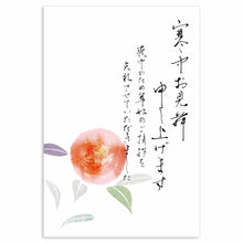 Load image into Gallery viewer, Seasons Postcard Mid-winter Greeting Akatsubaki | kpc-012