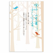 Load image into Gallery viewer, Seasons Postcard Mid-winter Greeting Birds | kpc-015