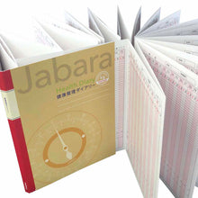 Load image into Gallery viewer, Accordian Fold Notebook A5 Health Records Body Weight Notebook (Mustard) | cho-046