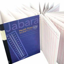 Load image into Gallery viewer, Accordian Fold Notebook A5 Blood Pressure Recording Blood Pressure Notes (Dark Blue) | cho-048