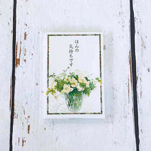 Load image into Gallery viewer, Coin Envelope Small Thing for you Fujico | pch-021