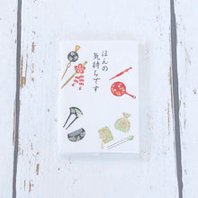 Load image into Gallery viewer, Coin Envelope Small Thing for you Ornament | pch-022