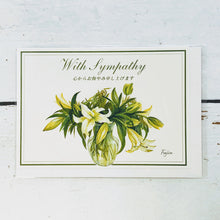 Load image into Gallery viewer, Greeting Card You Condolence Fujico Hashimoto Series | cd-229