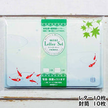 Load image into Gallery viewer, Note Cards and Envelopes Set Goldfish | mls-030