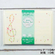 Load image into Gallery viewer, Note Cards and Envelopes Set Treble Clef | mls-036