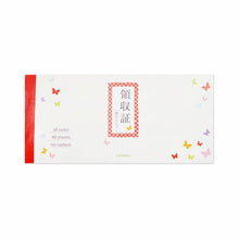 Load image into Gallery viewer, Receipt Book Butterfly | rs-009
