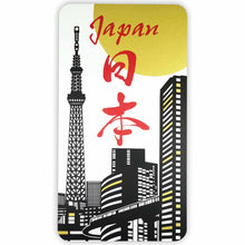 Load image into Gallery viewer, Sticker Silk Prints Sky Tree | sl-192