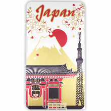 Load image into Gallery viewer, Sticker Silk Print Asakusa and Sky Tree | sl-193