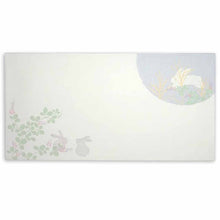 Load image into Gallery viewer, Envelope Hagi Moonlit Night | ev-422